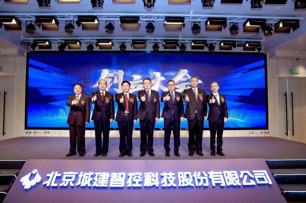 領導合影