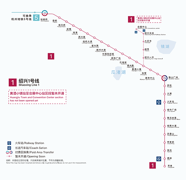 紹興地鐵1號(hào)線線路示意
