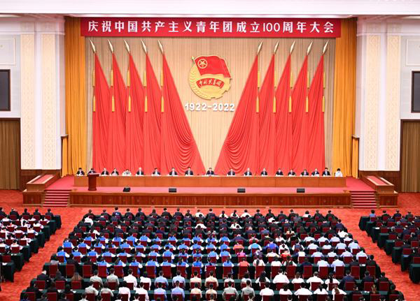 共青團