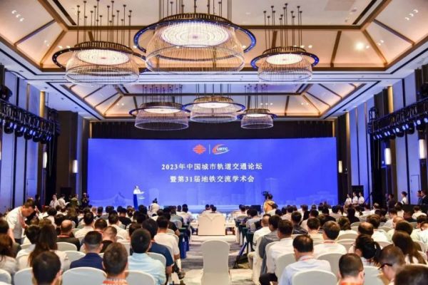 北京城建智控科技股份有限公司