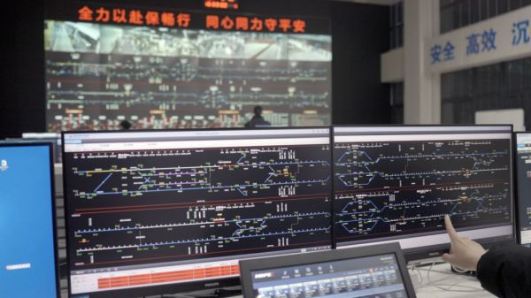 北京城建智控科技股份有限公司